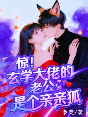 铁屑星辰