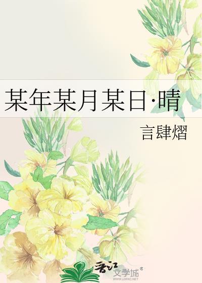 社畜他进退两难