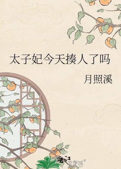 文豪的棺材板压不住了[综漫]