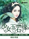 培育大师[种田]