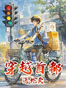 异常魔兽见闻录