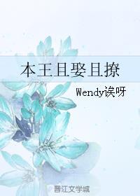 逸羽风流