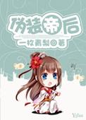 [崩铁]丰饶小蝴蝶在罗浮