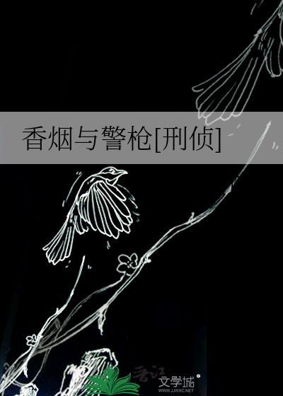 放学等我