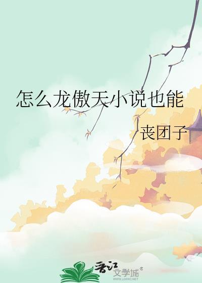 佳偶天成