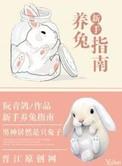 [综]身为唐门弟子，阴阳师和审神者是什么鬼？