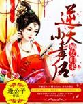 霸总怎么又又又OOC了