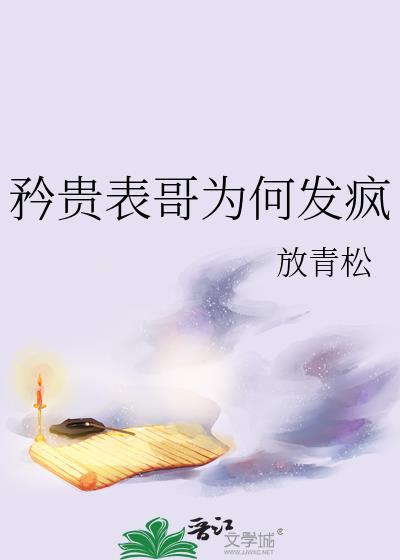我只是个开便利店的[无限]