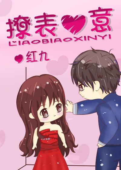 救命我男友精分怎么办！