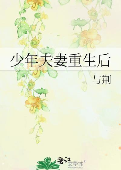 和邪神大人贴贴
