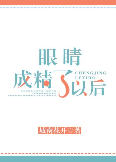 如何跟猫猫谈恋爱