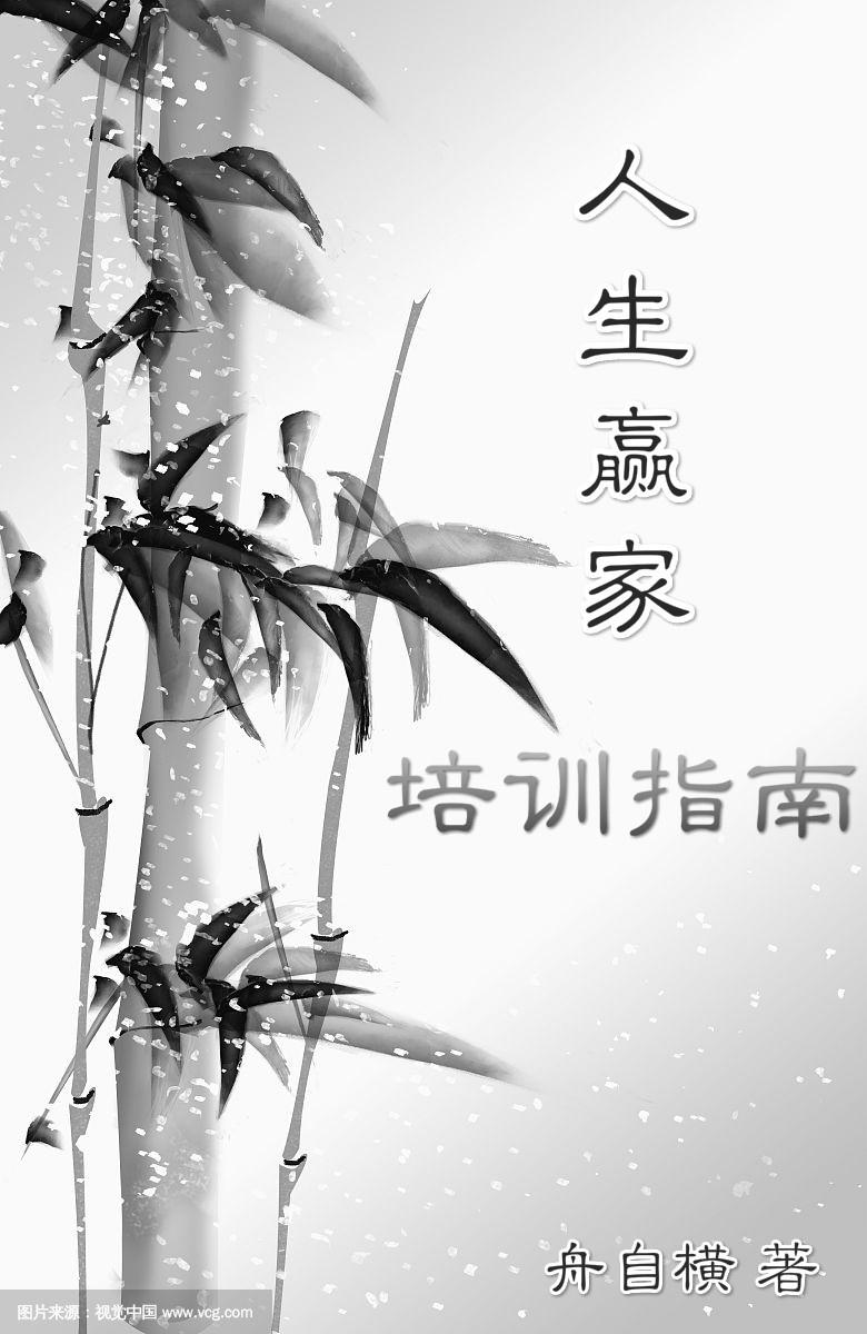 咸鱼和主角A在一起了