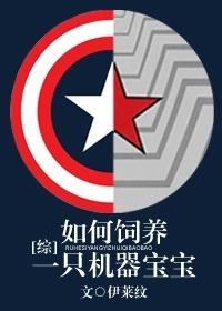 恐同直男也要当龙傲天的老婆吗？（穿书）