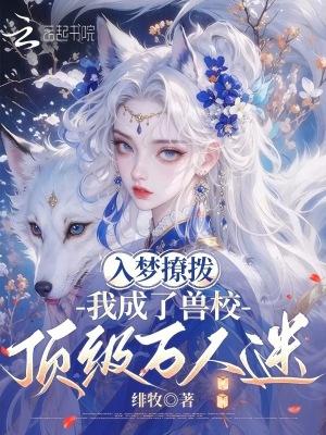 从谎言到神坛：说谎者的成神之路