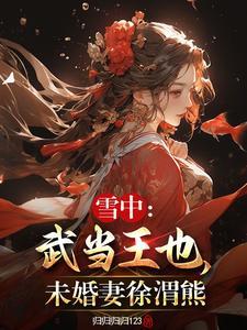 光暗传说