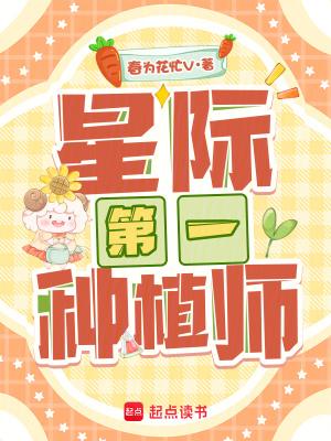 咒回苍赫逆转