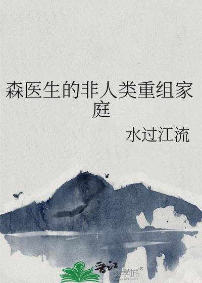 民国大佬的咸鱼太太