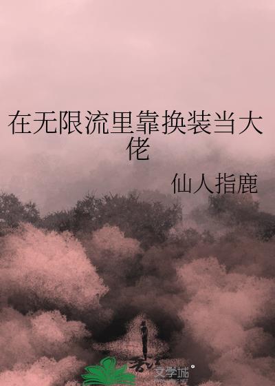 [崩铁]自恋值拉满穿越被水仙了