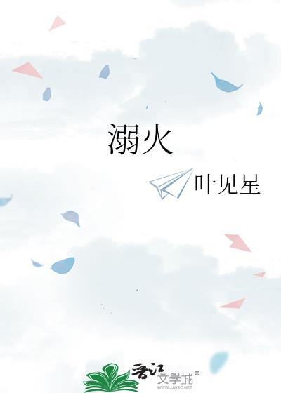 破产大少爷就业指南