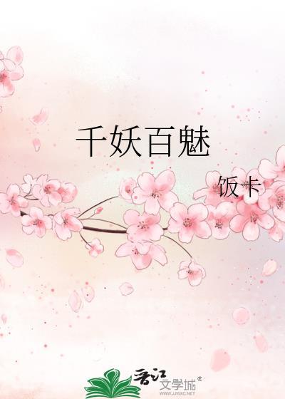听说我是抛夫弃子大反派